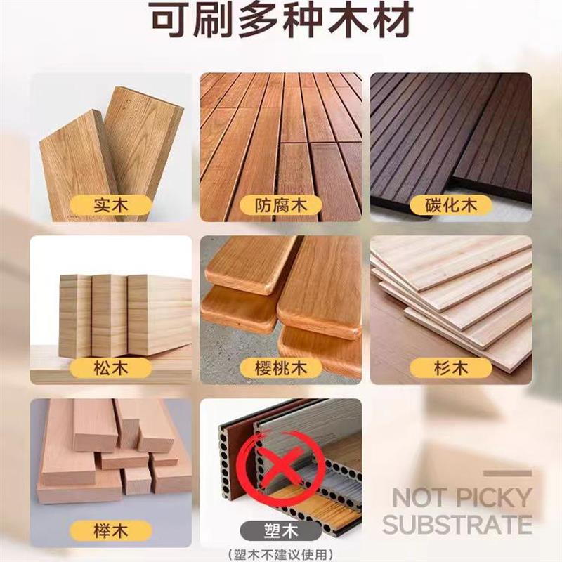 防腐木油木蜡油 户外透明防水清漆天然木器漆地板环保水性木油漆