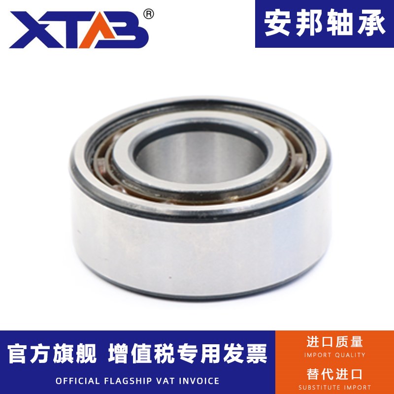 安邦双列角接触球轴承 3056220 E ZZ RS