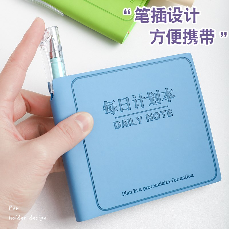 送中性笔 每日计划本随身便携口袋本小号方形笔记本子高颜值时间