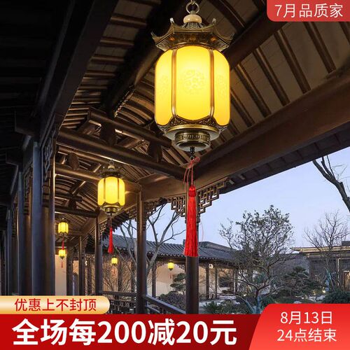 宋式美学户外吊灯仿古风庭院花园宫廷凉亭连廊别墅大门口防水吊灯