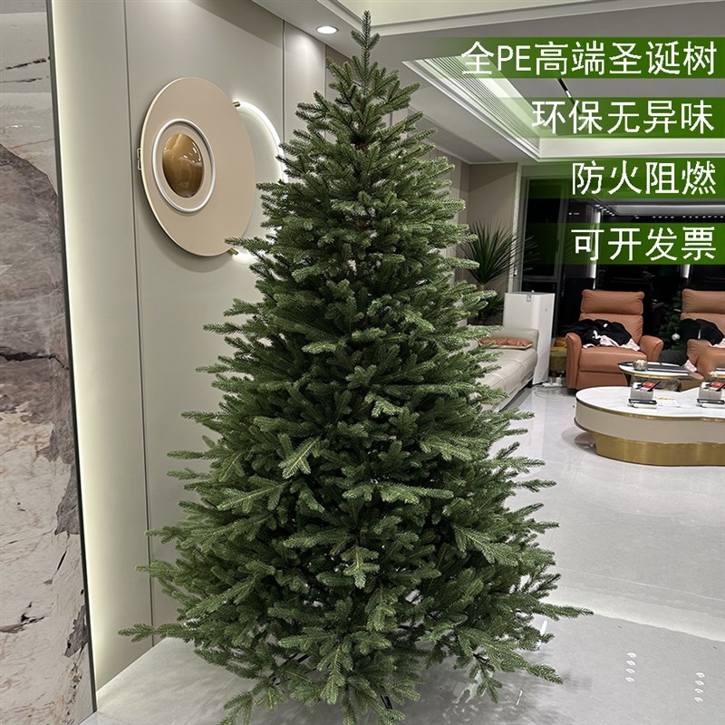 高档圣诞节纯PE1.8米圣诞树圣诞氛围装饰2.1米树景区商场橱窗装饰