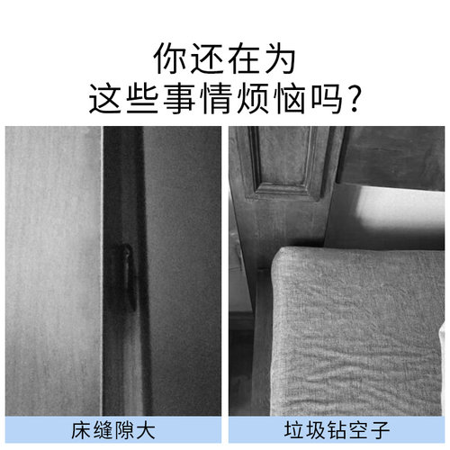 塞床缝填充靠垫床头防撞墙床夹缝防床异响海绵条自粘柔软填缝胶条