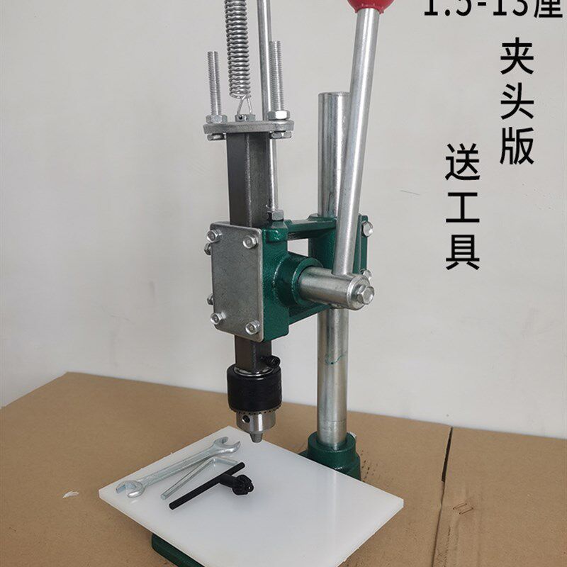 皮具小型无声菱斩机手动压力机工具套装冲压手啤机皮革打孔打斩机