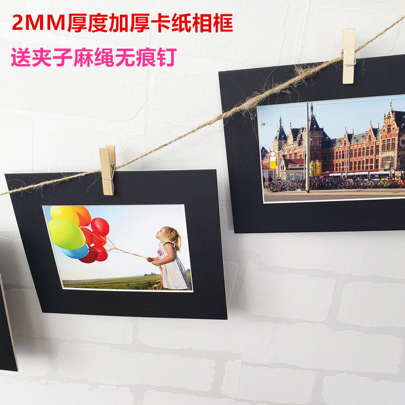 加厚相框diy创意卡纸照片墙装饰挂墙麻绳夹子悬挂简约3寸5678寸