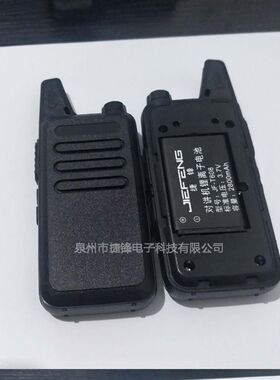 捷锋T608对讲机电池2800毫安 凯利C1酒店民用微型瓦力能C2超小KTV