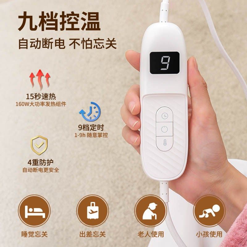 电热盖毯 办公室加热毛毯沙发盖腿披肩暖脚被子可铺可水洗暖身毯