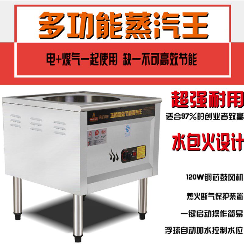 肠粉机抽屉式 加大 蒸包炉 一抽一份 广东蒸粉机 商用节能肠粉炉
