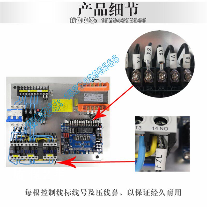 杂物梯控制柜传菜机电器箱别墅电梯控制器液压货梯升降机电控系统