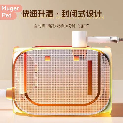 猫咪烘干箱烘干机吹水机家用宠物小型犬狗吹风机折叠洗澡吹毛神器
