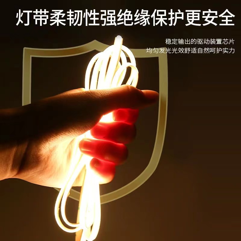 COB12V24V2.7MM4MM超窄超细自粘家装模型橱柜商场照明防水灯带条