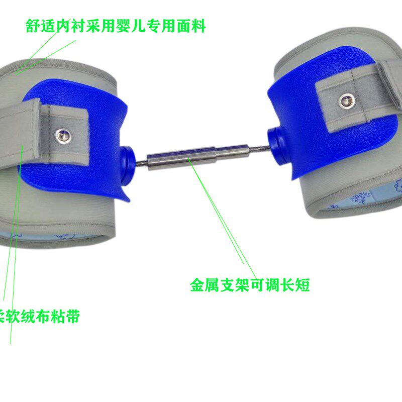 小儿髋发育不良矫形器 髋外展支架 剪刀步控位器 髋脱位固定器