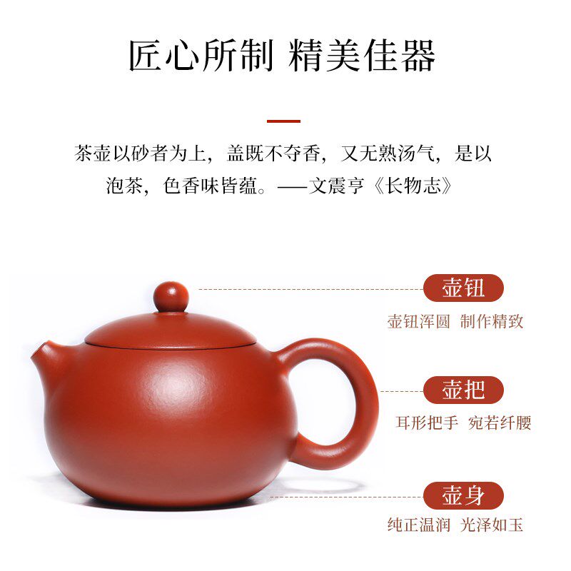 宜兴紫砂壶纯全手工原矿大红袍西施壶泡茶壶套装高档功夫茶具礼物