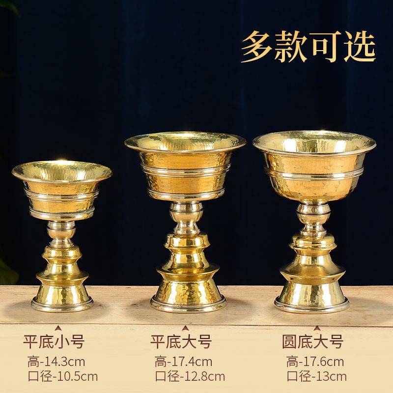 家用黄铜液体酥油灯灯座长明供灯底座蜡烛台佛前香油灯盏摆件