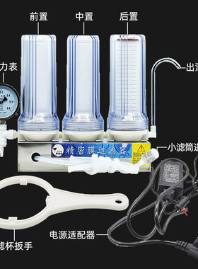 帝伯仕葡萄酒果酒 白酒滤芯 膜过滤器精密过滤自酿酒家用小型设备