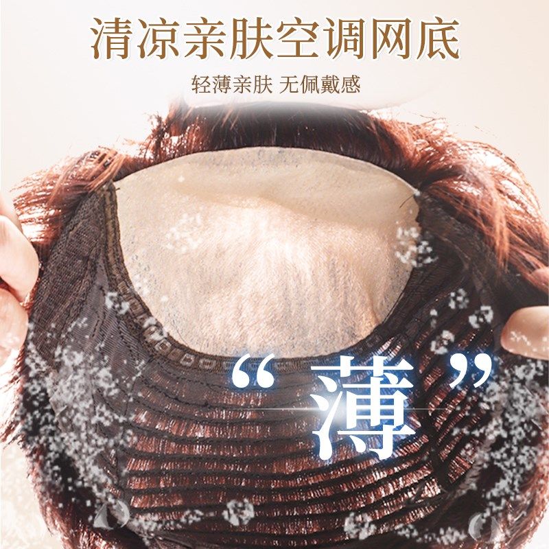 假发女全头套轻薄全真人发丝短发波波头自然隐形中老年妈妈款头套