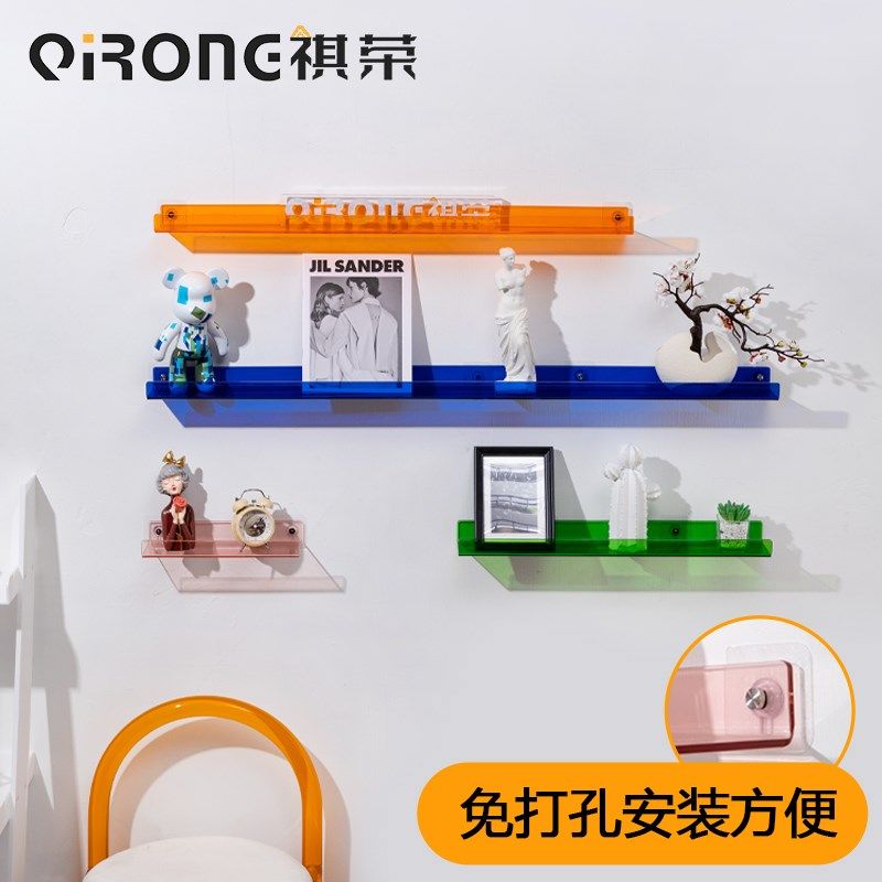 亚克力墙上置物架免打孔客厅墙壁装饰隔板墙面壁挂式架子书架挂墙