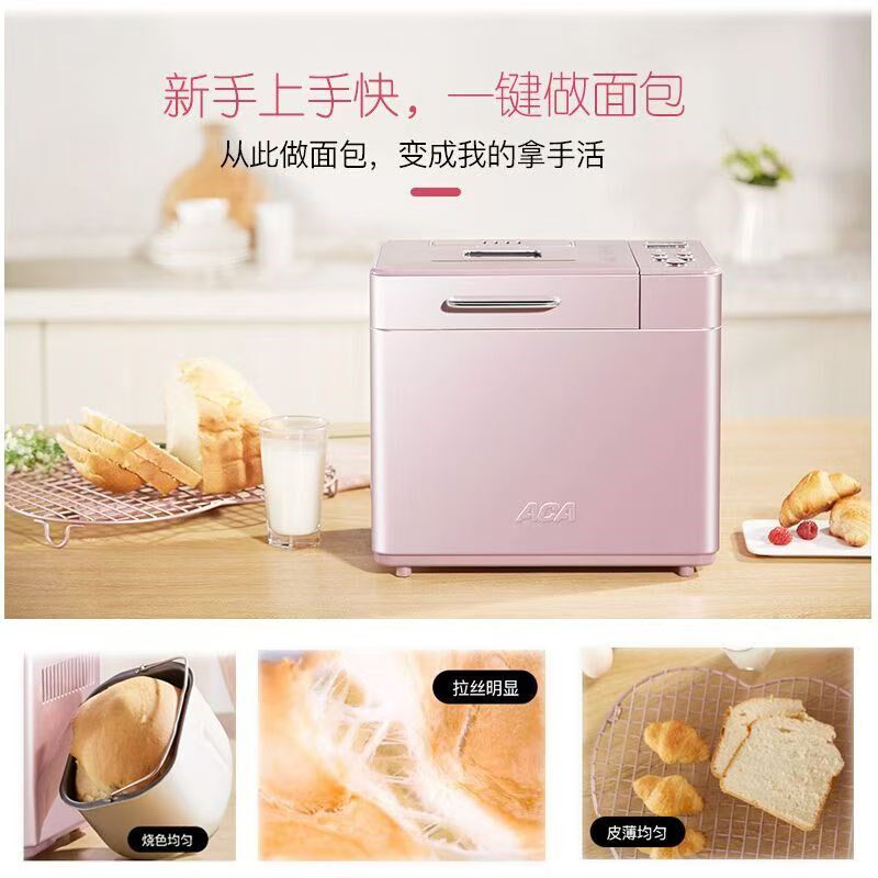ACA/北美电器家用和面发酵蛋蛋糕机