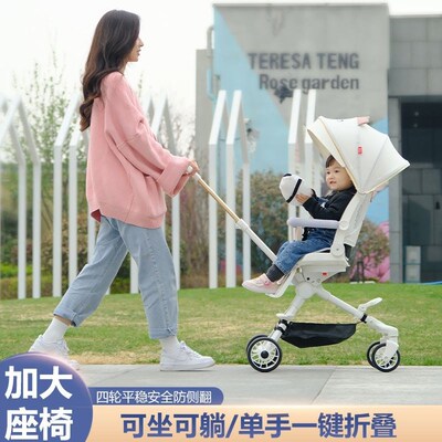 遛娃神器可坐躺超轻便高景观宝宝手推车双向一键折叠溜娃婴儿推车