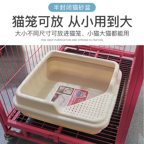 猫乐适顶入式猫砂盆超大号半封闭防带砂防外溅放笼子小号高颜值