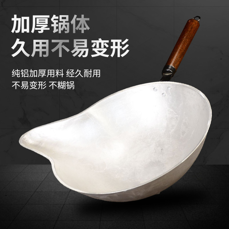 糖葫芦熬糖专用锅加厚铝锅沾蘸做冰糖葫芦的小锅家用迷你小号不粘