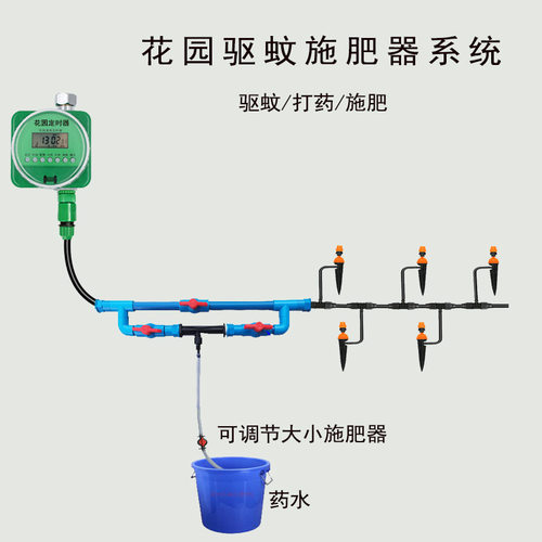 大棚菜地自动浇花器花园管道打药文丘里施肥器驱蚊虫稀释储液机器