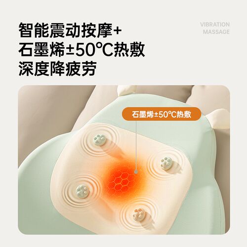 按摩器车载按摩靠腰垫办公室按摩枕护腰靠垫腰部久坐椅腰靠按摩仪