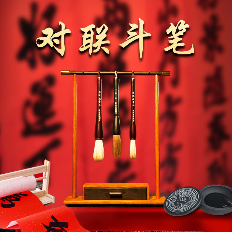 斗笔大号 大字抓笔湖笔 书法写对联春联专用毛笔特大毛笔字宣纸大