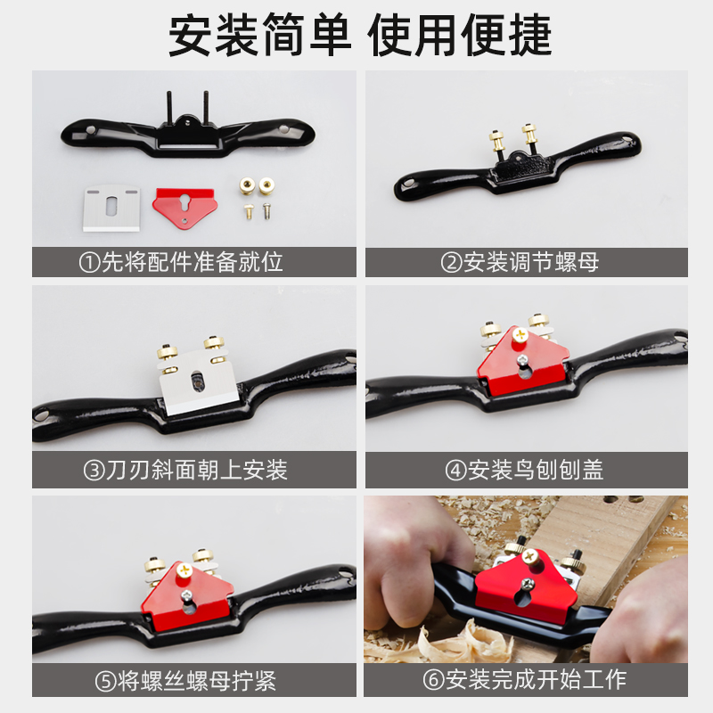 木工刨子工具大全刨刀木匠手创手工刨神器木器专用小鸟刨推刨孢子