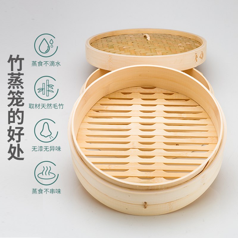 多功能防干烧304竹蒸笼电蒸锅多层大容量家用竹香电蒸笼电炖锅