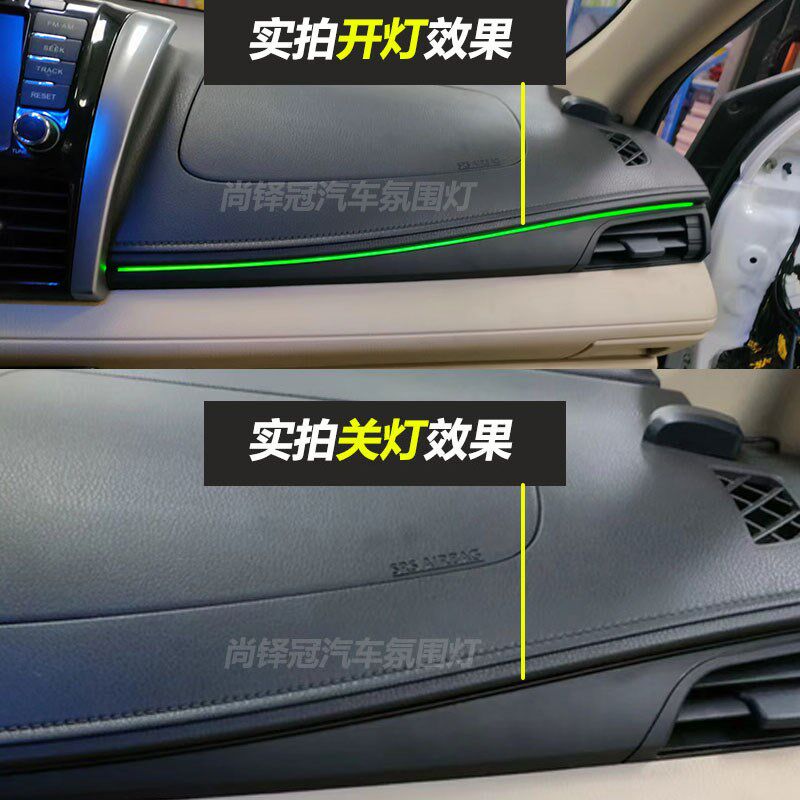 汽车车载LED氛围灯改装流光幻彩无线隐形黑免接线亚克力气氛专用