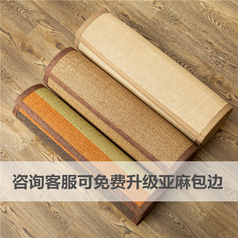 竹地毯剑麻飘窗垫窗台上的毯子窗台垫子四季飘窗垫飘窗毯手工升级