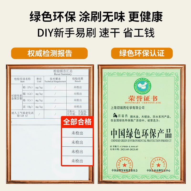 擦色宝木纹漆色浆色精着色剂水性木器漆实木家具翻新漆胡桃木油漆