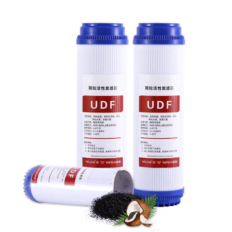 净水器10寸颗粒碳滤芯通用UDF活性炭CTO滤芯纯水前置过滤器滤芯