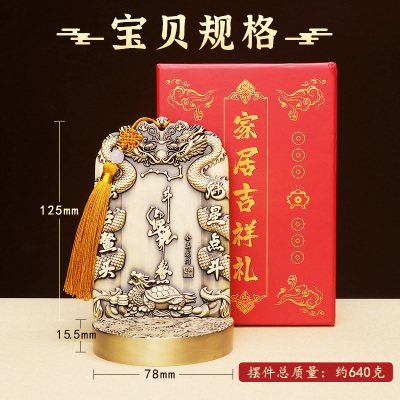 黄铜魁星点斗摆件鱼跃龙门道家文创意个性励志办公室书房客厅招财