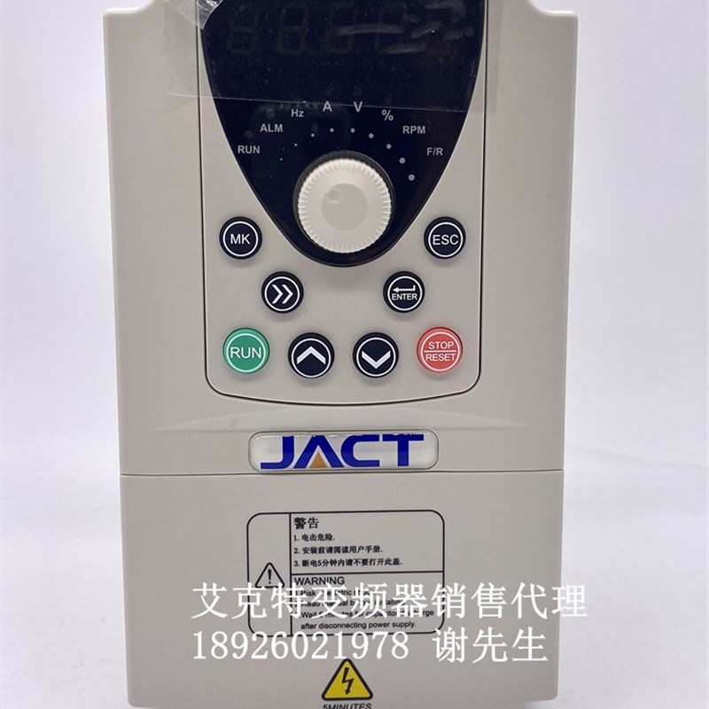 全新JACT艾克特变频器AT500 0.75/1.5/2.2/4/5.5/7.5KW三相380V