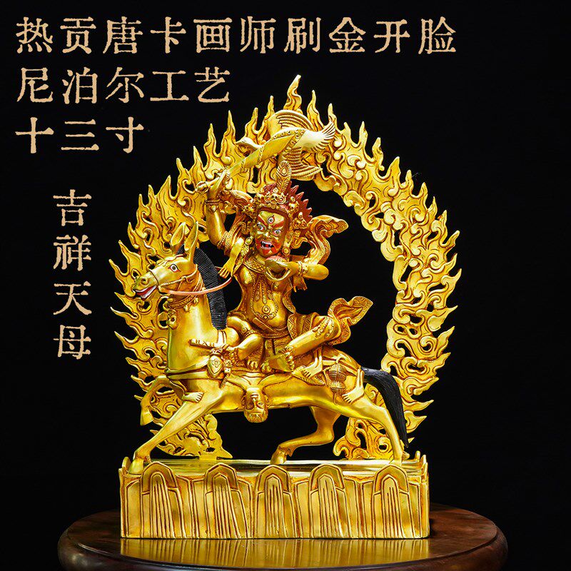 纯铜尼泊尔工艺吉祥天母佛像精品仿古鎏金铜像装饰供奉摆件8/13寸