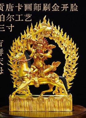 纯铜尼泊尔工艺吉祥天母佛像精品仿古鎏金铜像装饰供奉摆件8/13寸