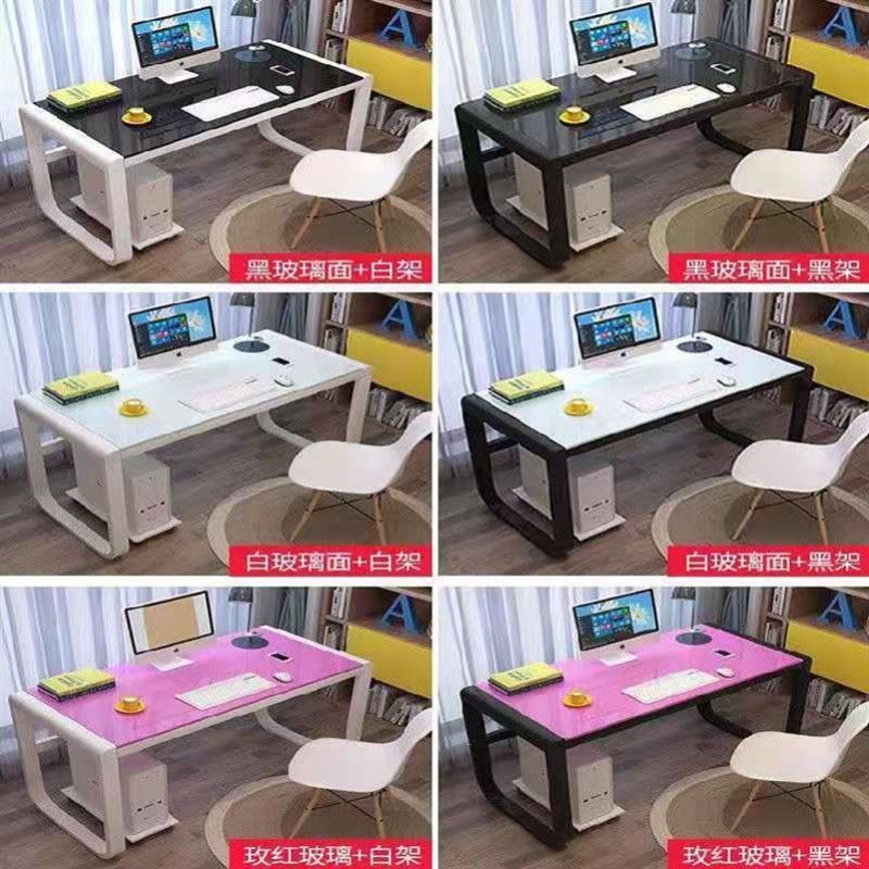电脑桌个性工作室加宽钢化玻璃家用写字台书桌省空间简约房间看书