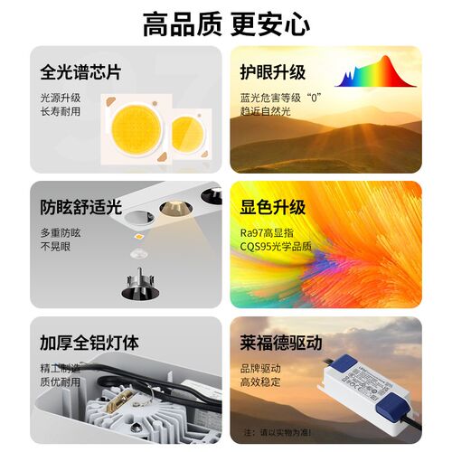led明装射灯超薄吸顶全光谱双头斗胆灯防眩免打孔无主灯客厅照明