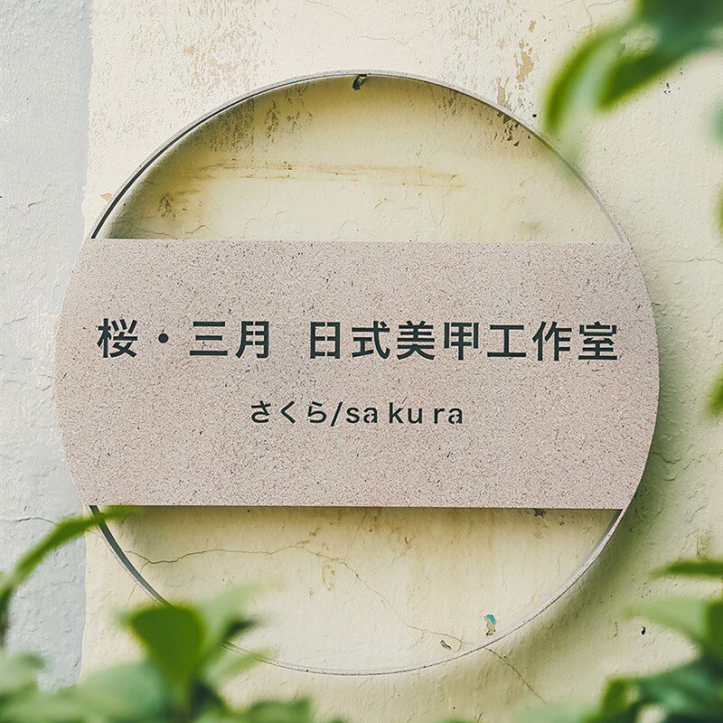 广告牌制作 创意招牌定制店招牌门头镂空牌匾圆形 LED发光字灯箱