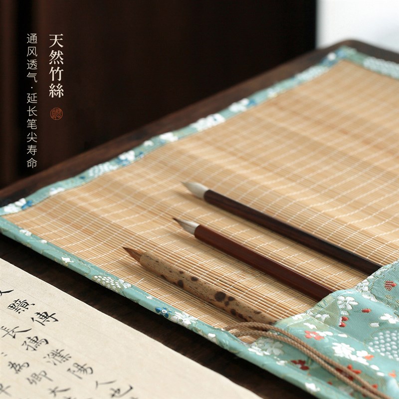 问心堂布艺笔帘毛笔袋书法收纳笔帘笔卷织锦笔帘文房四宝用品书法