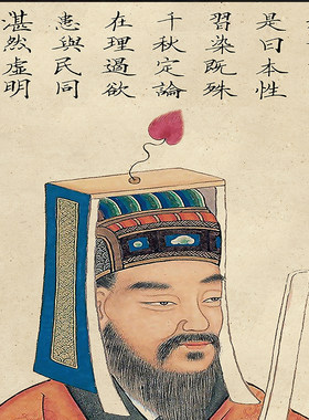 王阳明画像论学名句实木书桌摆台摆件座右铭古代圣贤书房装饰挂画