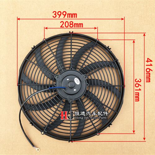16寸汽车货车空调冷凝器电子扇130W加装改装水箱散热风扇12V24伏