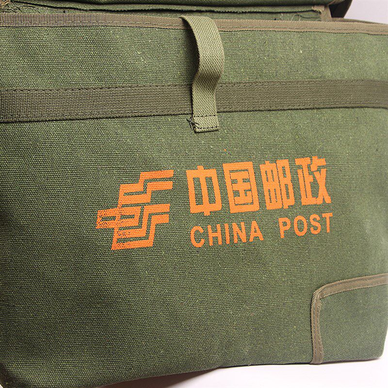 邮政电信骑行工具包邮递员摩托车自行车加厚耐磨帆布包加大电工包