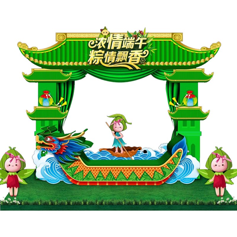户外广场商场端午节大型静态美陈拍照打卡布置摆件道具定制雕塑