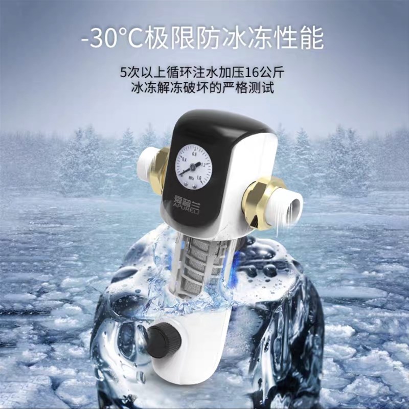 爱普兰前置过滤器家用厨房4T反冲洗双刮洗全屋净水器自来水前置器