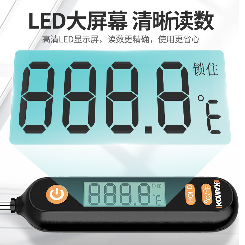 水温计食品温度计探针式高精度厨房用烘焙测水温油温奶瓶婴儿洗澡