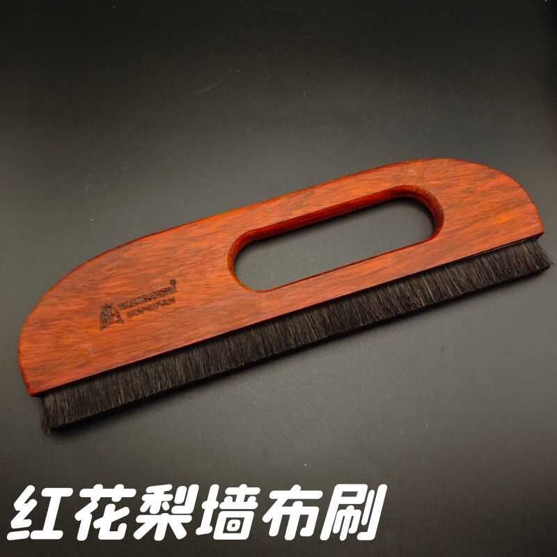 马鬃墙布刷贴壁布工具施工无缝墙布毛刷墙纸单排刷超轻优质