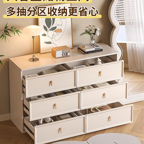 奶油风斗柜卧室柜子床尾柜收纳柜客厅靠墙储物柜边柜抽屉柜九斗柜