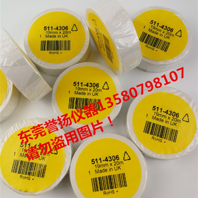 511-4306ICI起球测试装样用胶带ICI起毛起球测试装样器